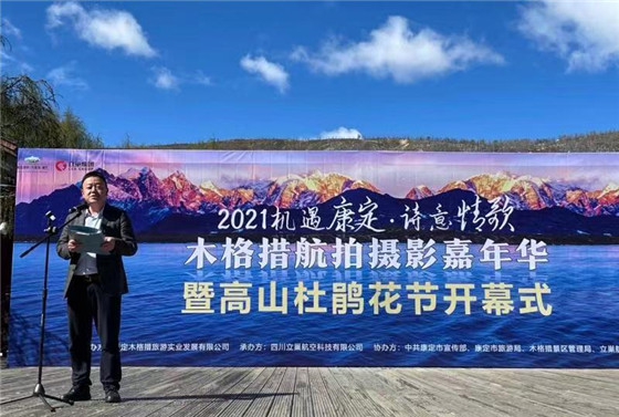 微信图片_20210519145859.jpg 微信图片_20210519145859.jpg