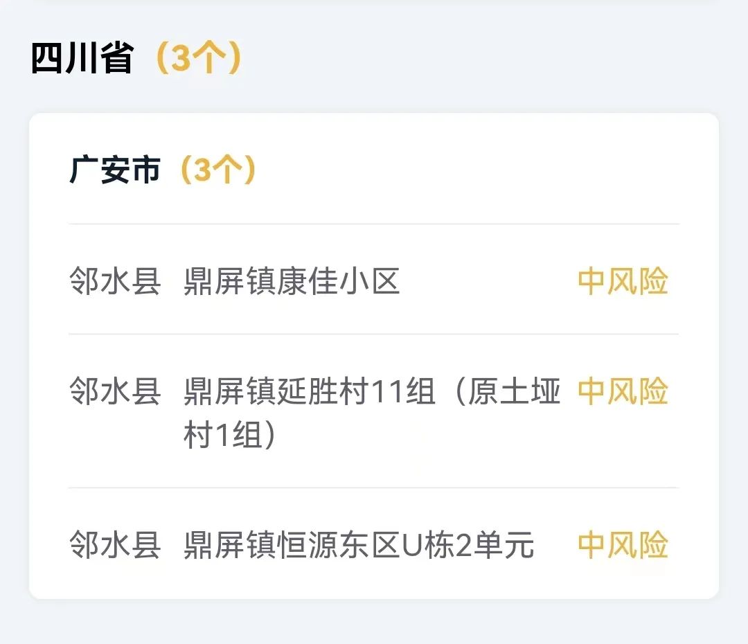 微信图片_20220516100504.jpg 微信图片_20220516100504.jpg