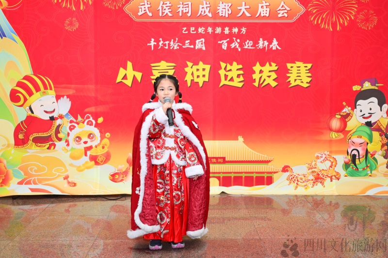 2025武侯祠成都大庙会福星小喜神选拔  (2).JPG