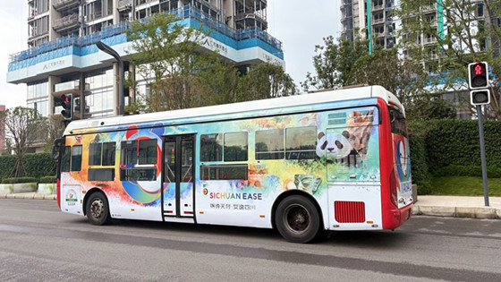 公共出行邂逅四川之美，“锦绣天府·安逸四川”主题列车亮相