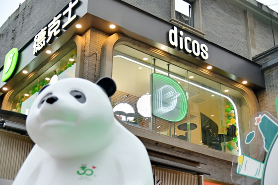 图片4.png 图片4.png